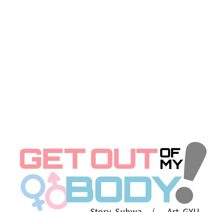Get Out of My Body! Chapter 9 image 16