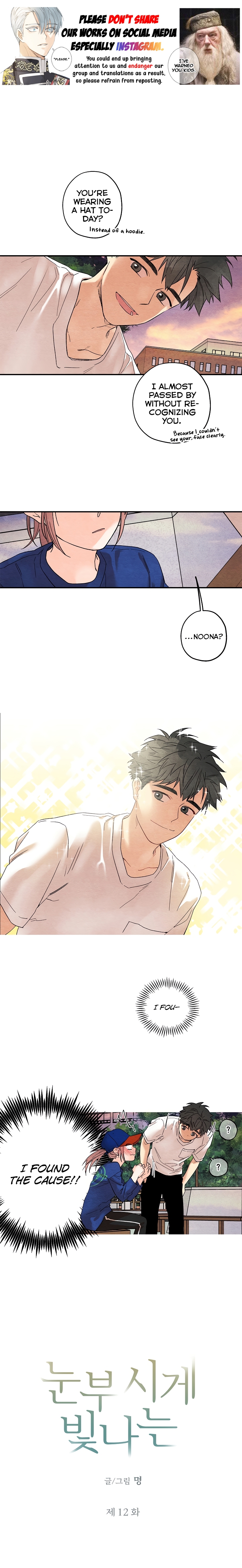 Dazzled By You Chapter 12 image 0