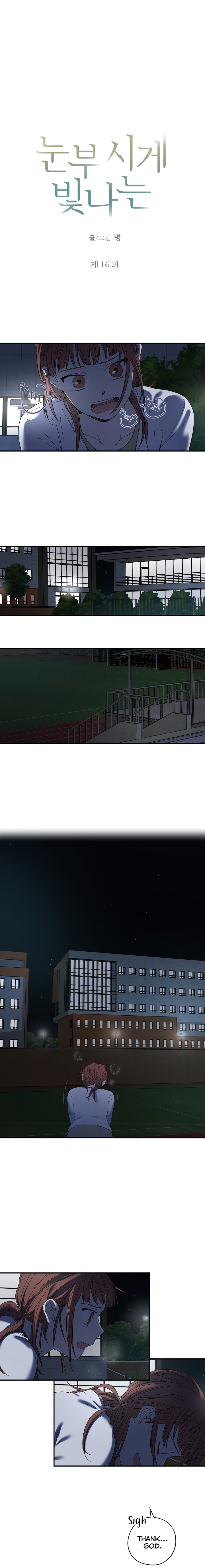 Dazzled By You Chapter 16 image 1