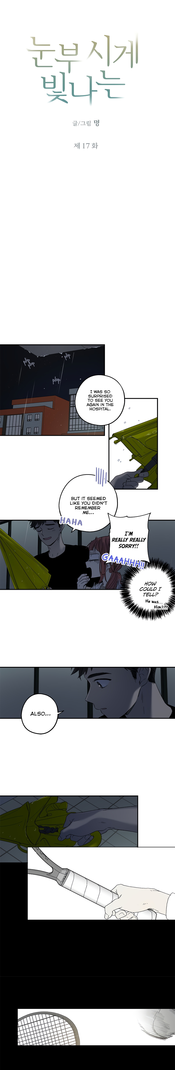 Dazzled By You Chapter 17 image 4