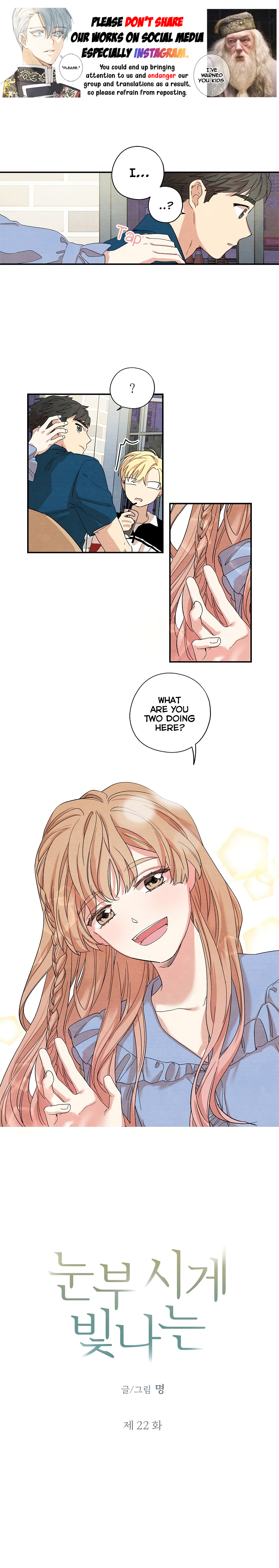 Dazzled By You Chapter 22 image 0
