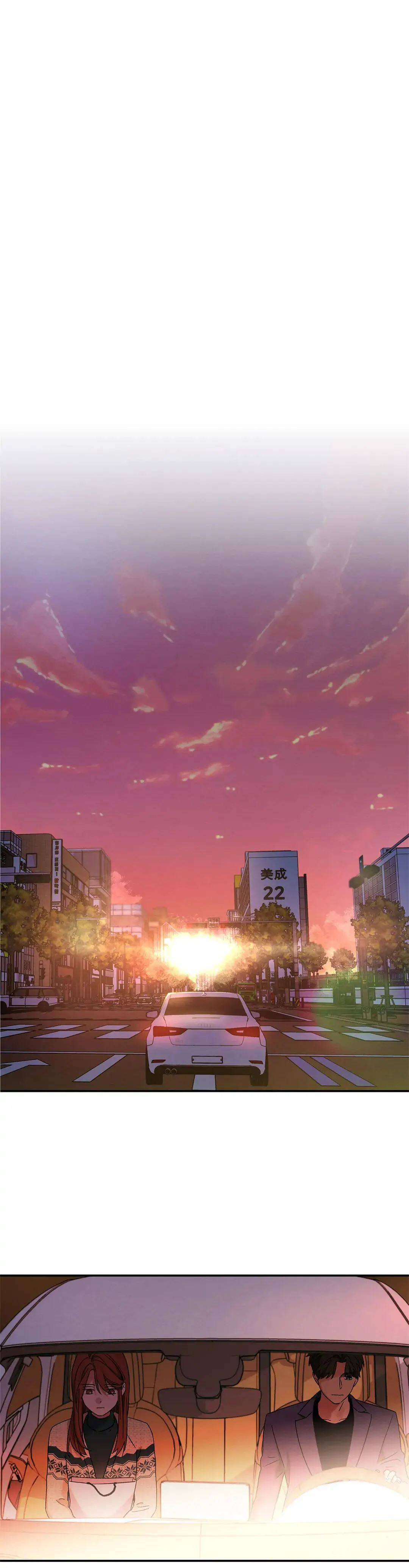 Dazzled By You Chapter 70 image 18