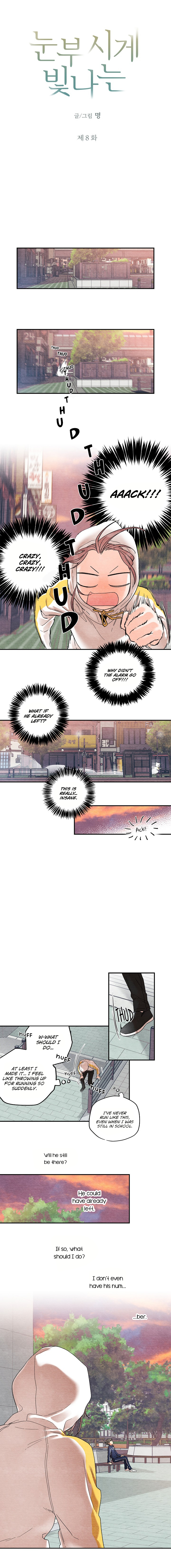 Dazzled By You Chapter 8 image 1