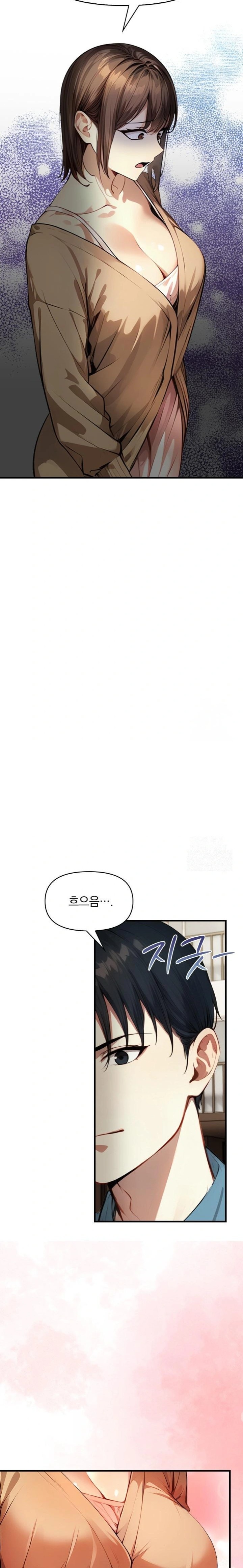 I’m Giving Myself to My Son’s Friend Raw Chapter 1 image 11