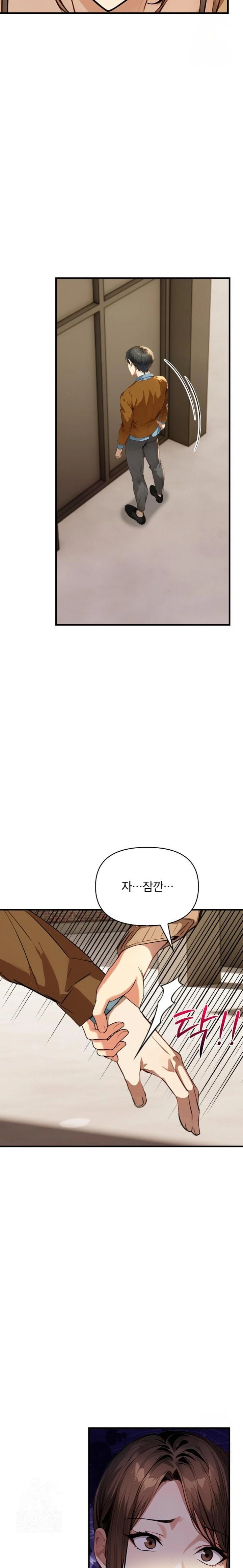 I’m Giving Myself to My Son’s Friend Raw Chapter 1 image 15