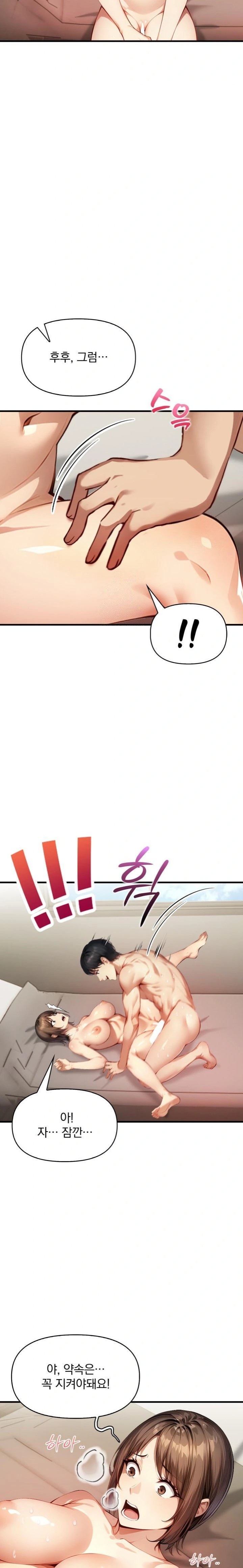 I’m Giving Myself to My Son’s Friend Raw Chapter 1 image 20