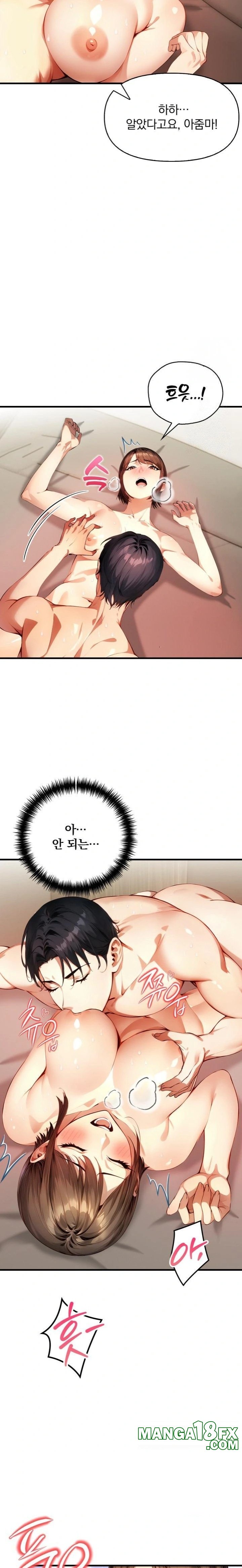 I’m Giving Myself to My Son’s Friend Raw Chapter 1 image 21