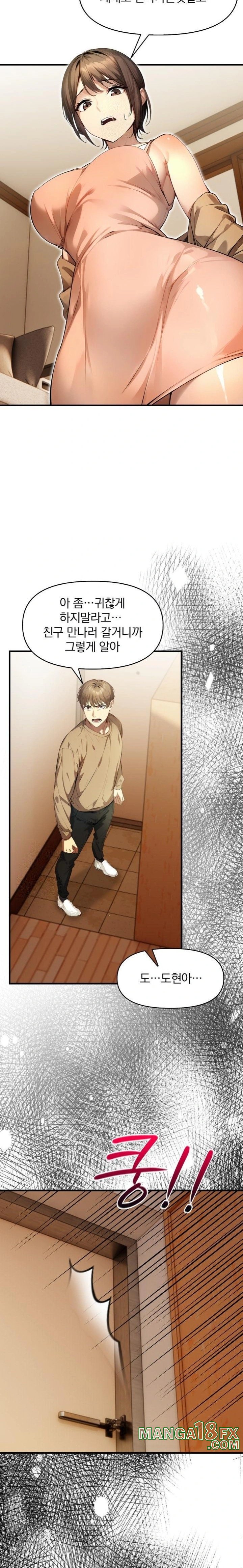 I’m Giving Myself to My Son’s Friend Raw Chapter 1 image 3