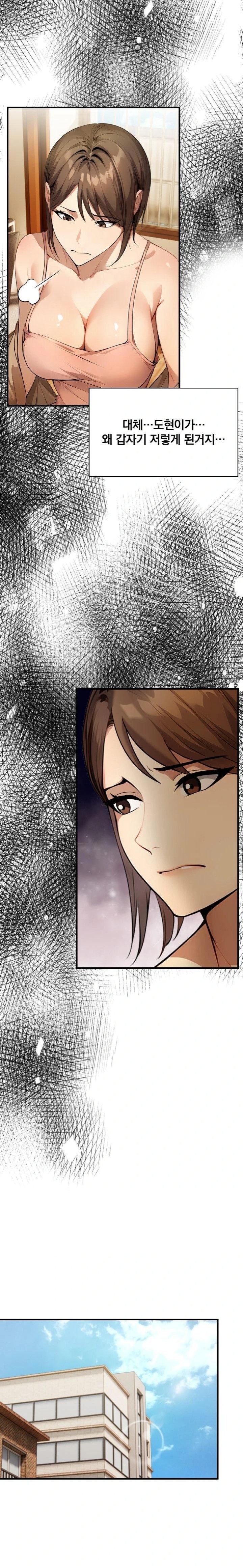 I’m Giving Myself to My Son’s Friend Raw Chapter 1 image 4