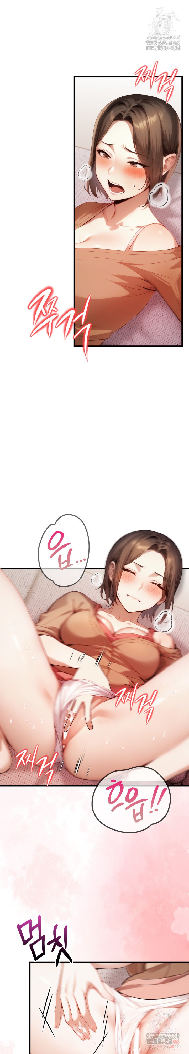I’m Giving Myself to My Son’s Friend Raw Chapter 10 image 9