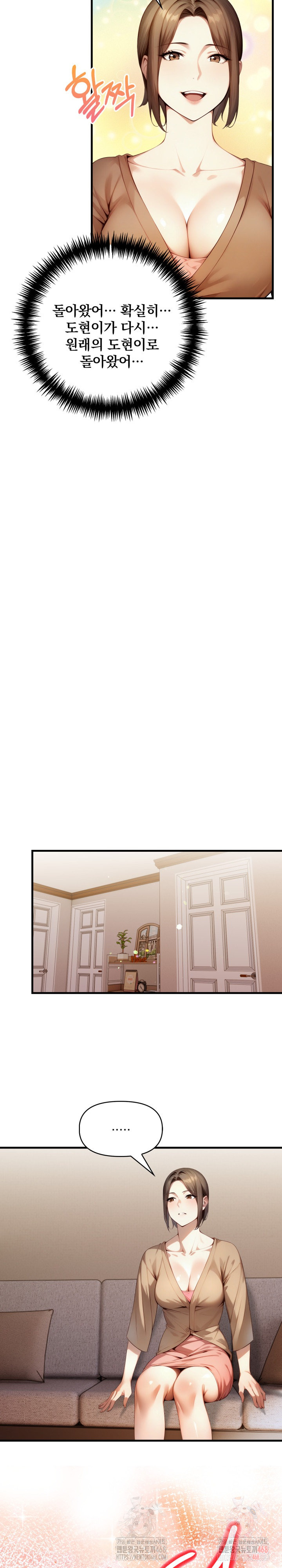 I’m Giving Myself to My Son’s Friend Raw Chapter 10 image 6