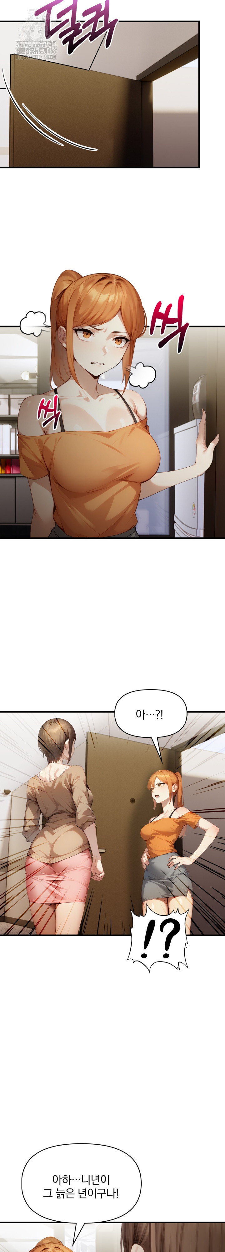 I’m Giving Myself to My Son’s Friend Raw Chapter 11 image 14