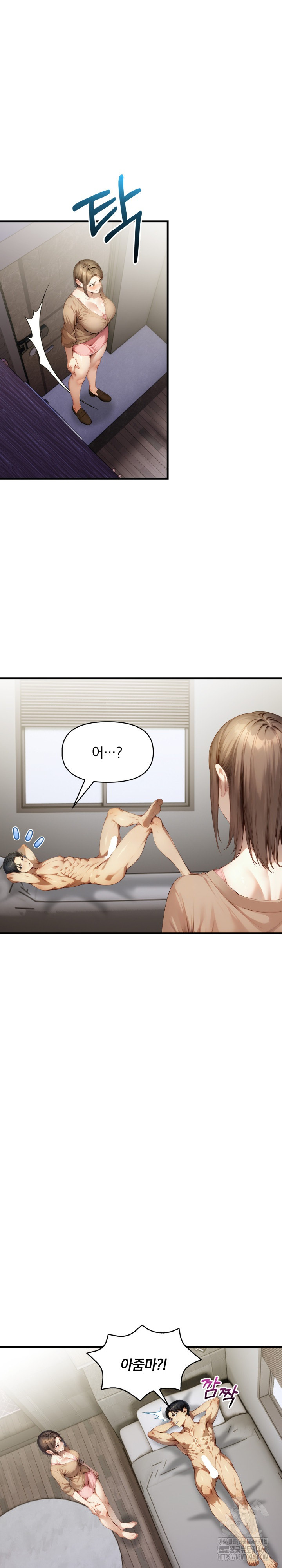 I’m Giving Myself to My Son’s Friend Raw Chapter 11 image 16