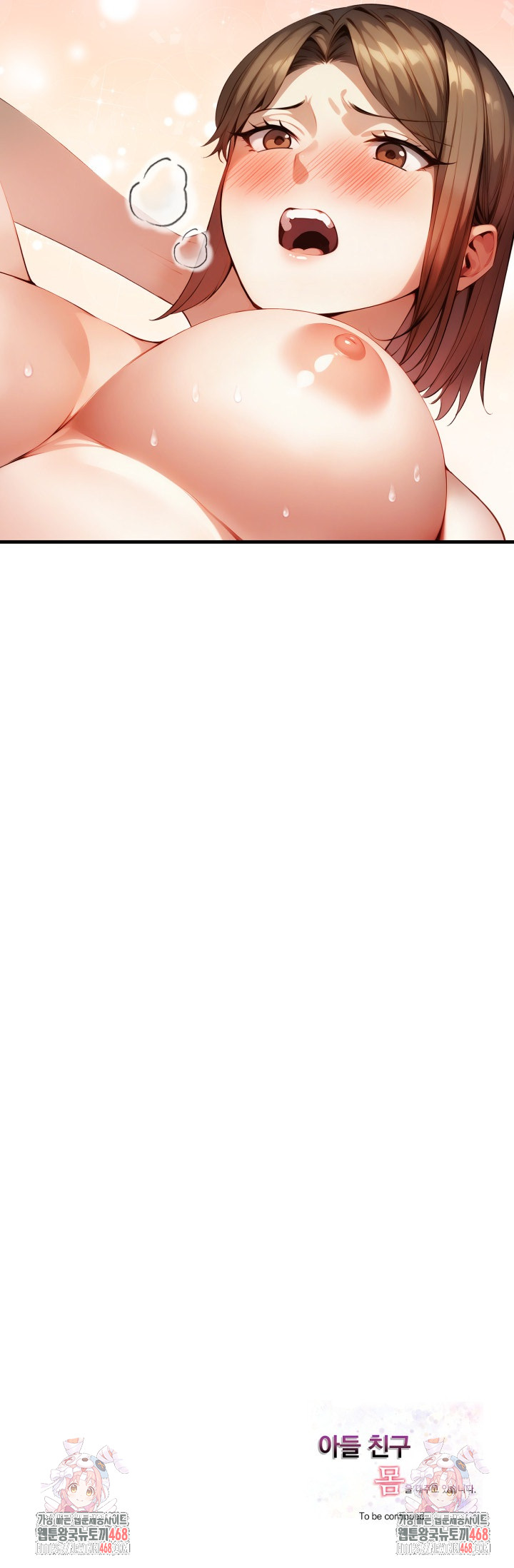 I’m Giving Myself to My Son’s Friend Raw Chapter 11 image 24