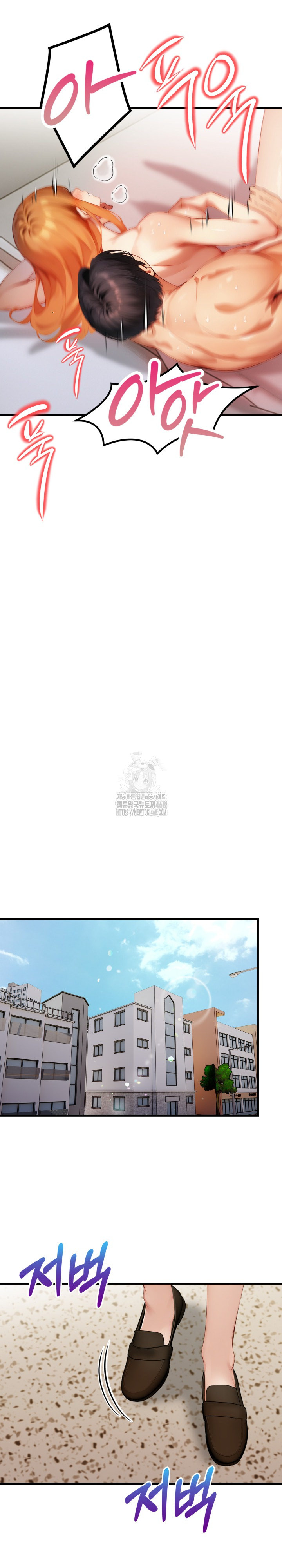 I’m Giving Myself to My Son’s Friend Raw Chapter 11 image 7