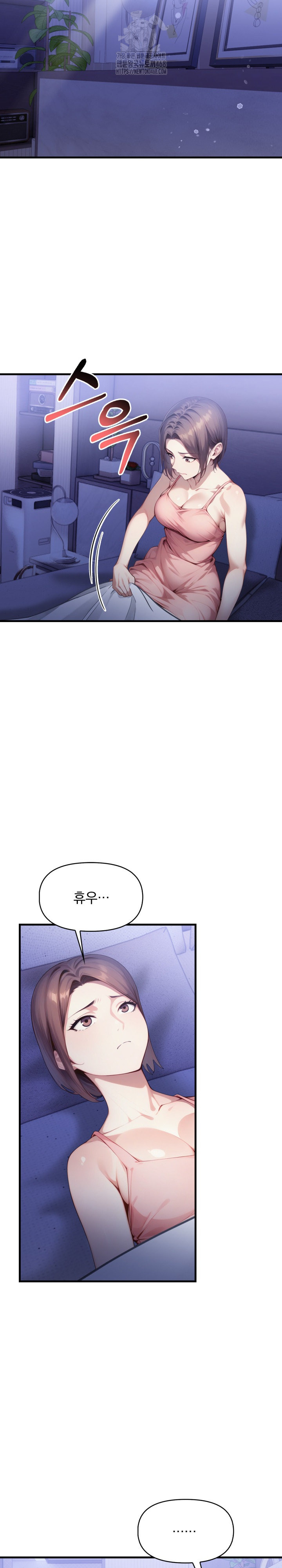 I’m Giving Myself to My Son’s Friend Raw Chapter 13 image 14