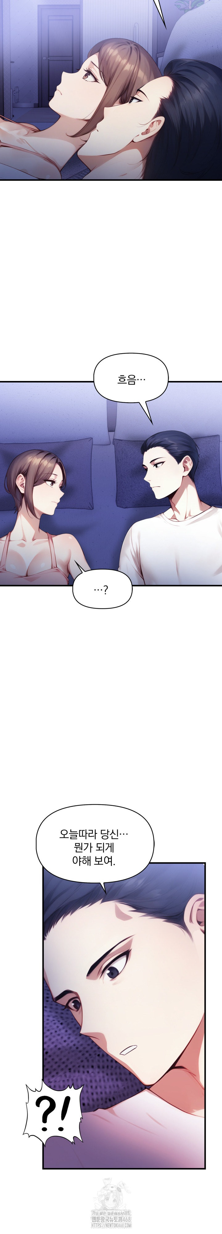 I’m Giving Myself to My Son’s Friend Raw Chapter 13 image 15