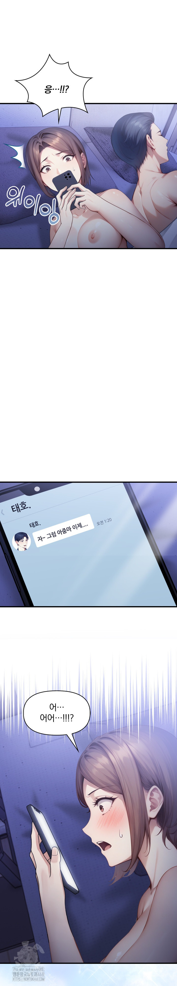 I’m Giving Myself to My Son’s Friend Raw Chapter 13 image 26