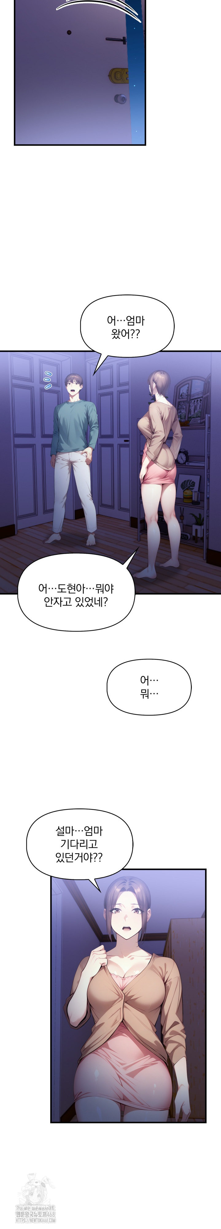 I’m Giving Myself to My Son’s Friend Raw Chapter 13 image 5