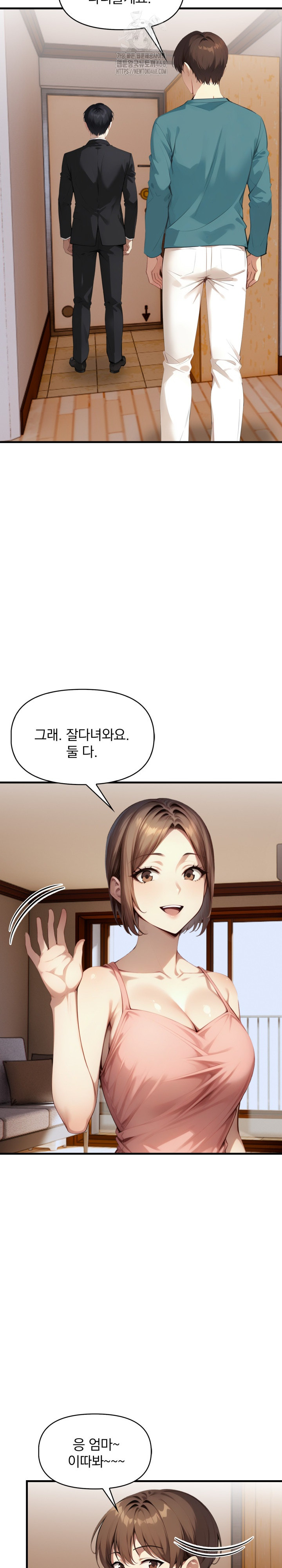 I’m Giving Myself to My Son’s Friend Raw Chapter 14 image 10
