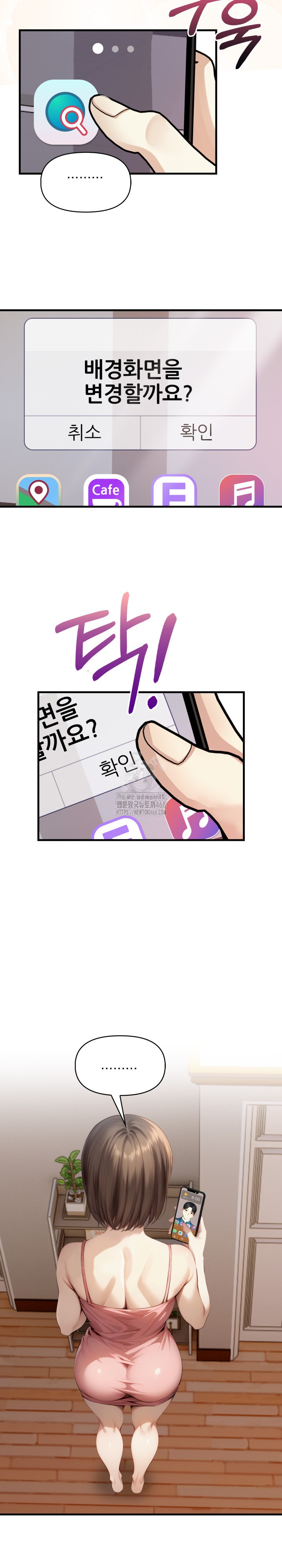 I’m Giving Myself to My Son’s Friend Raw Chapter 14 image 16