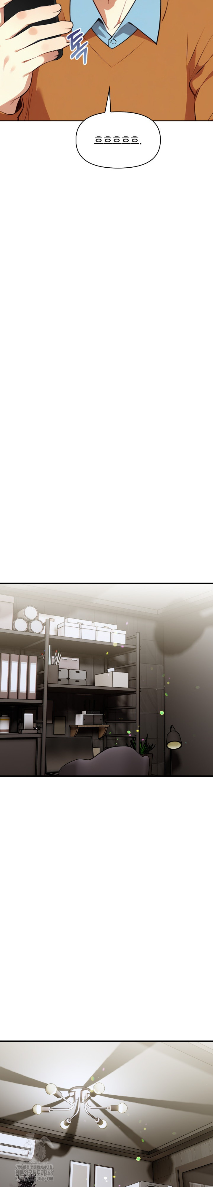I’m Giving Myself to My Son’s Friend Raw Chapter 14 image 18