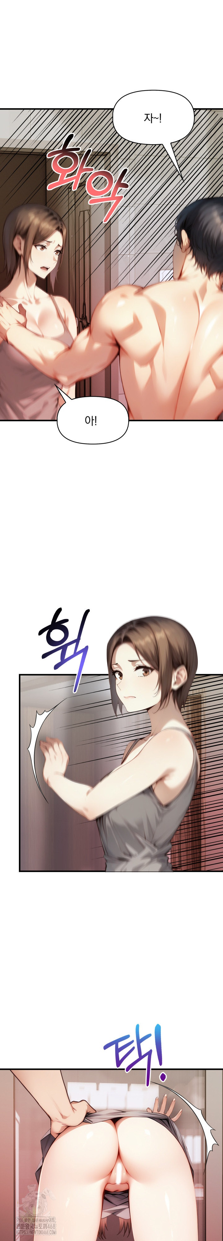 I’m Giving Myself to My Son’s Friend Raw Chapter 14 image 20