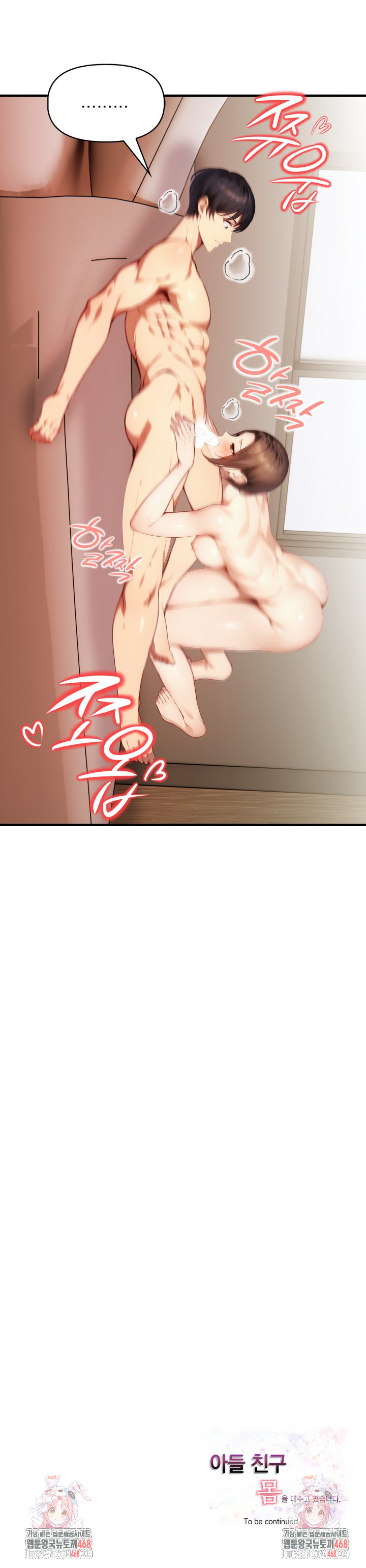 I’m Giving Myself to My Son’s Friend Raw Chapter 14 image 28