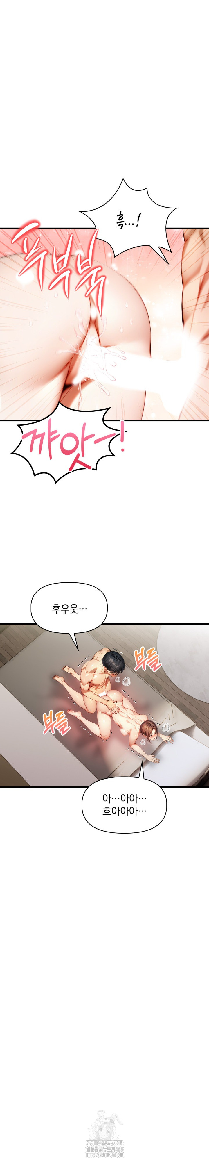 I’m Giving Myself to My Son’s Friend Raw Chapter 15 image 16