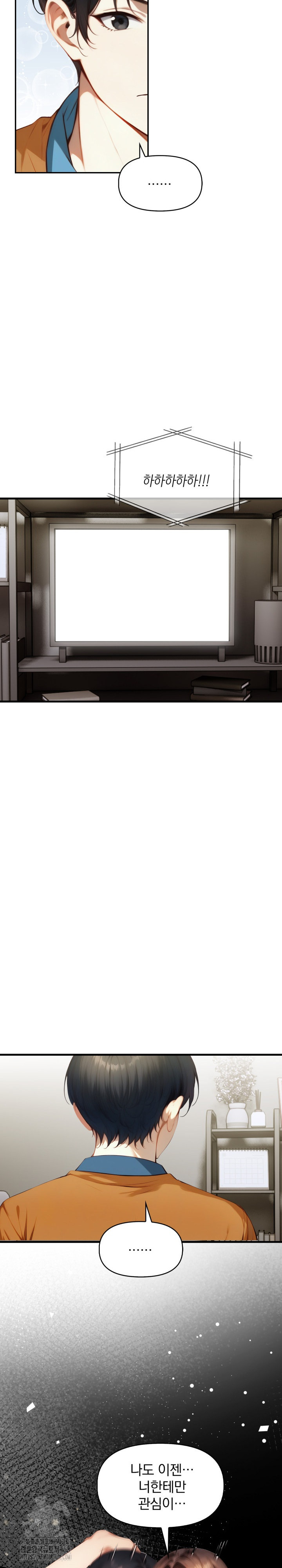 I’m Giving Myself to My Son’s Friend Raw Chapter 15 image 18