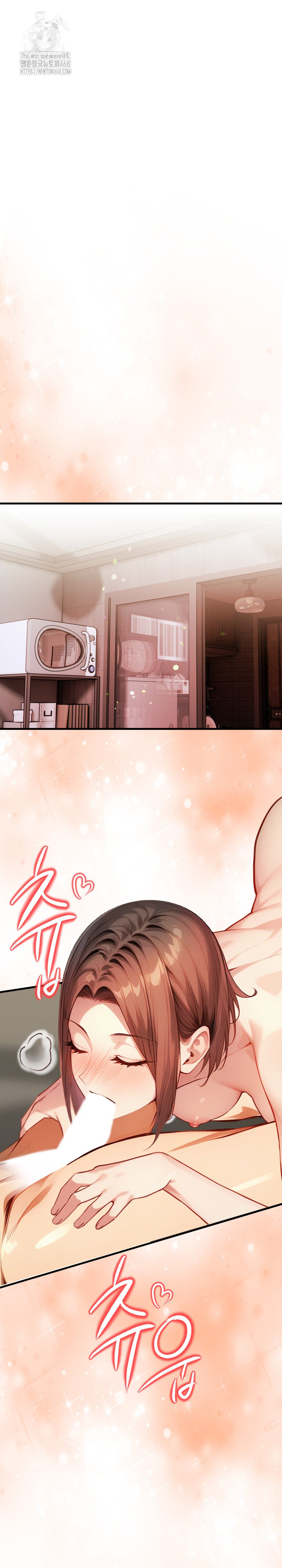 I’m Giving Myself to My Son’s Friend Raw Chapter 15 image 1