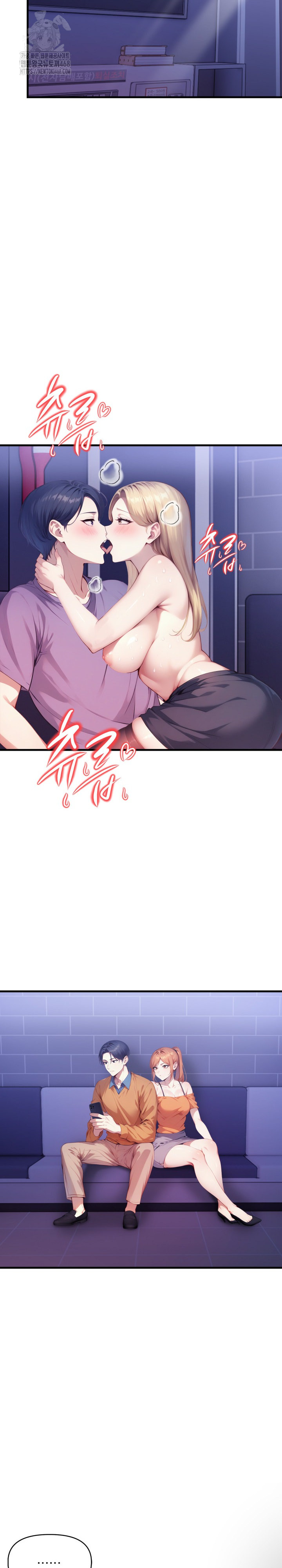 I’m Giving Myself to My Son’s Friend Raw Chapter 15 image 23