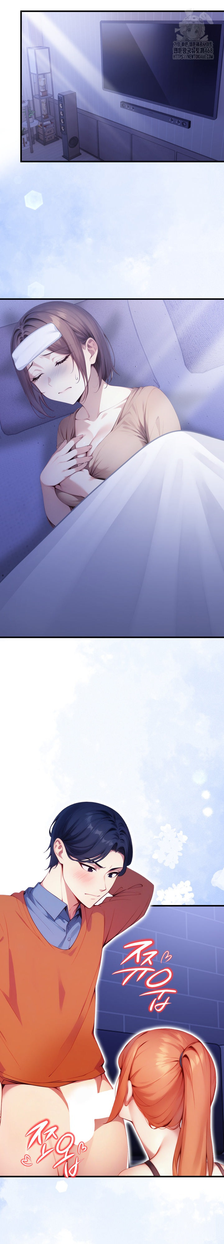 I’m Giving Myself to My Son’s Friend Raw Chapter 15 image 26