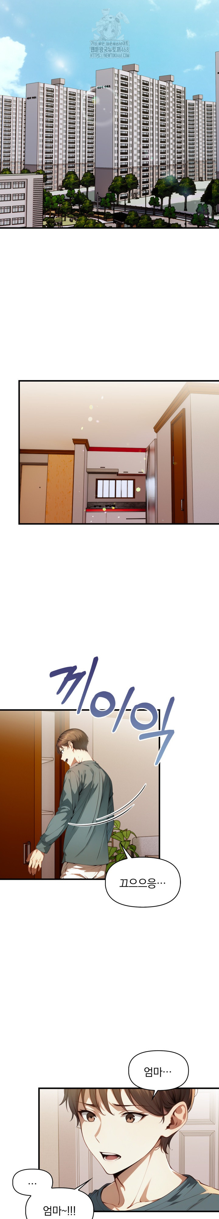 I’m Giving Myself to My Son’s Friend Raw Chapter 15 image 4