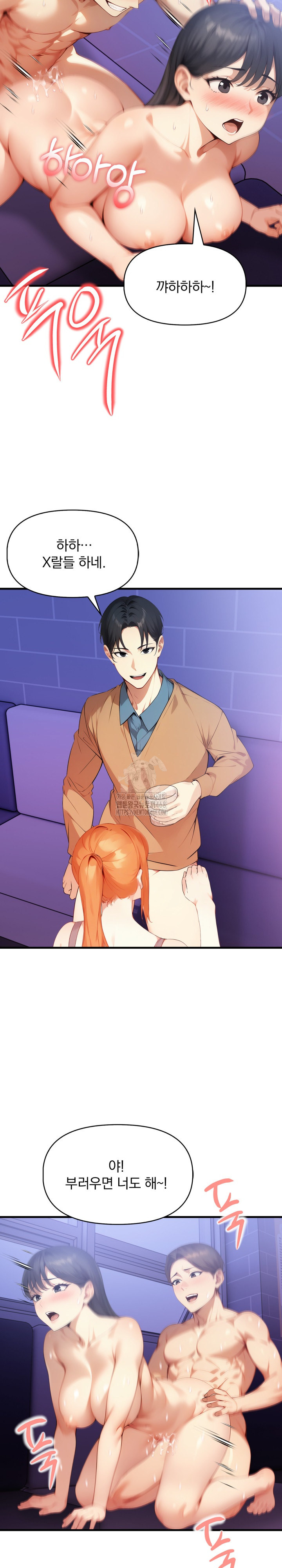 I’m Giving Myself to My Son’s Friend Raw Chapter 16 image 11