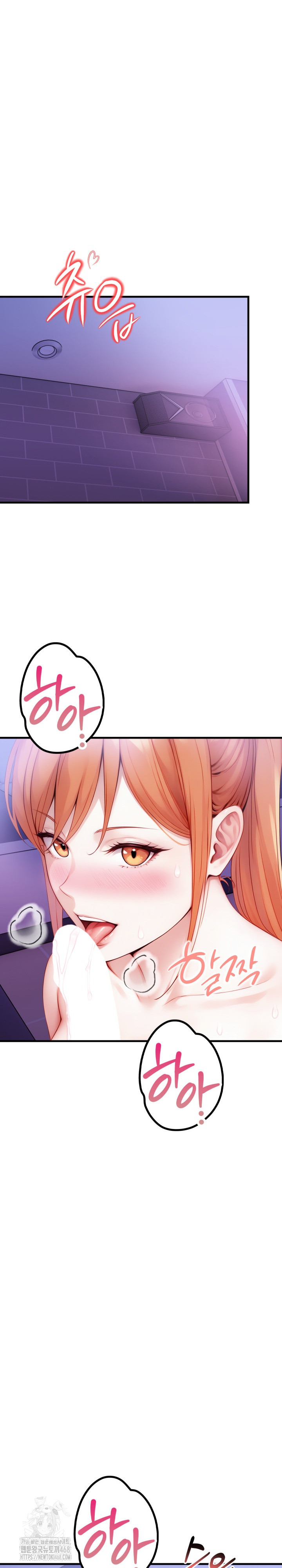 I’m Giving Myself to My Son’s Friend Raw Chapter 16 image 17