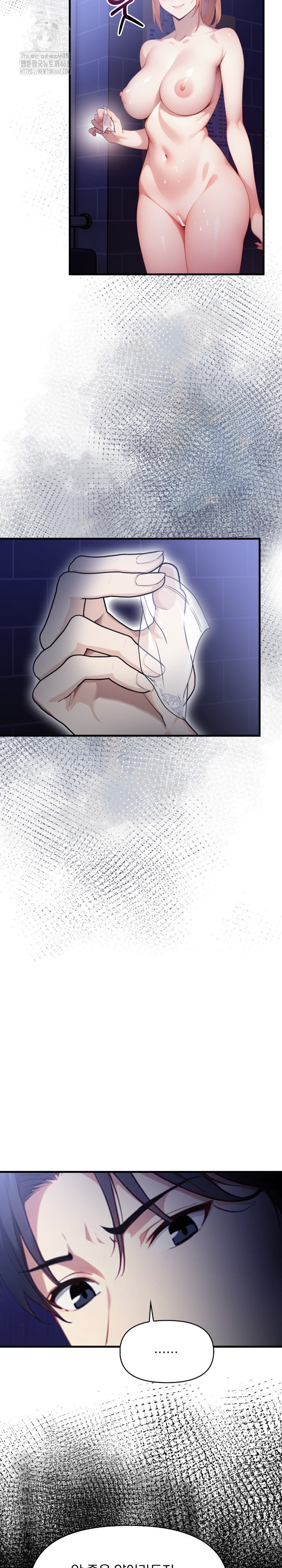 I’m Giving Myself to My Son’s Friend Raw Chapter 16 image 22