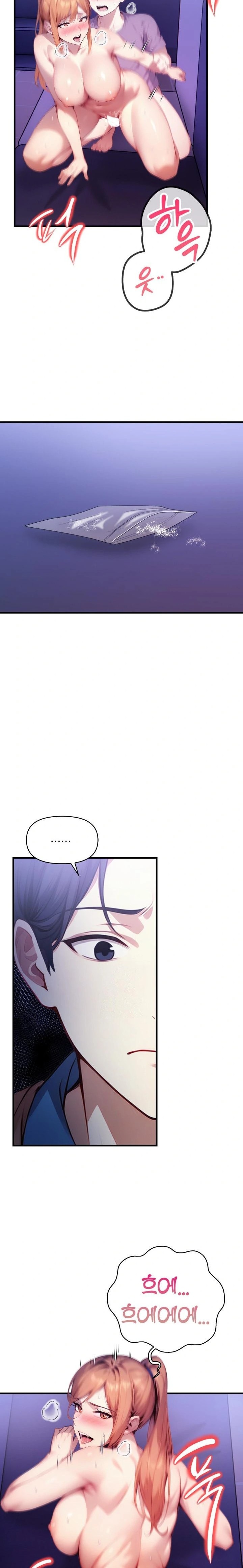 I’m Giving Myself to My Son’s Friend Raw Chapter 17 image 10