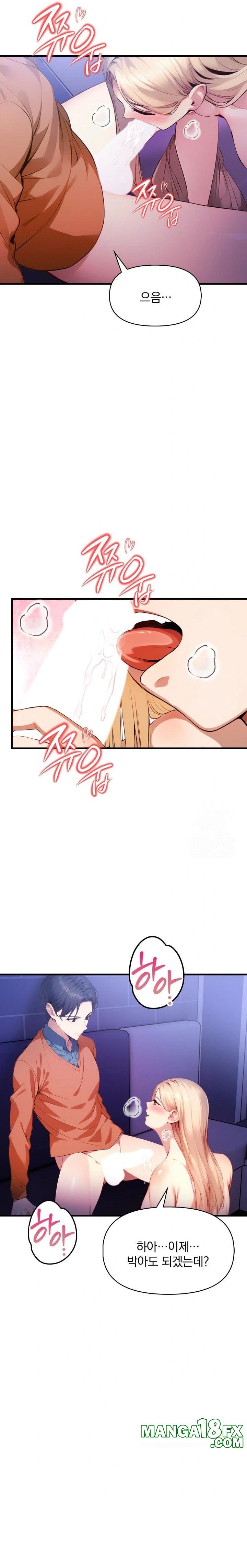 I’m Giving Myself to My Son’s Friend Raw Chapter 17 image 18