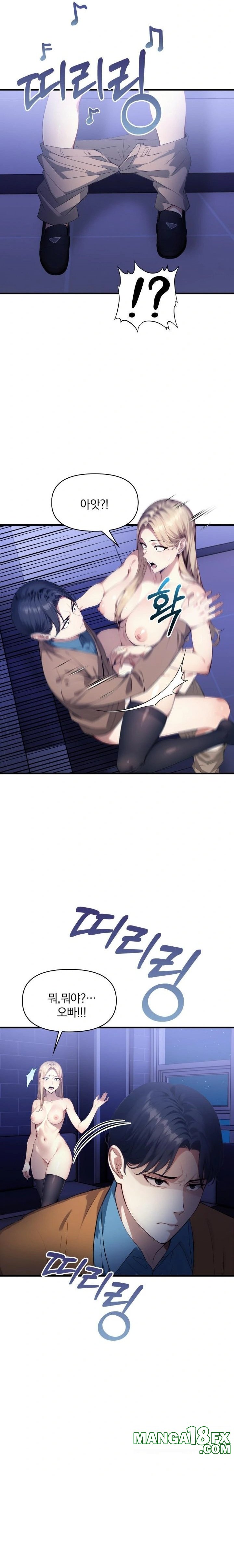 I’m Giving Myself to My Son’s Friend Raw Chapter 17 image 20