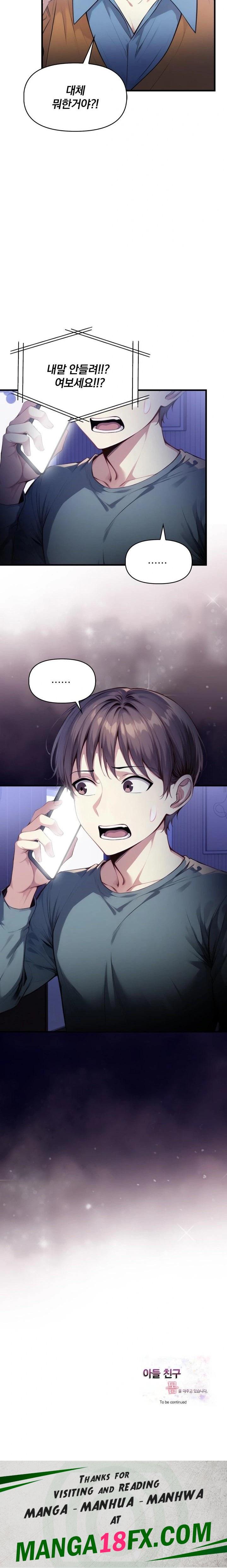 I’m Giving Myself to My Son’s Friend Raw Chapter 17 image 22