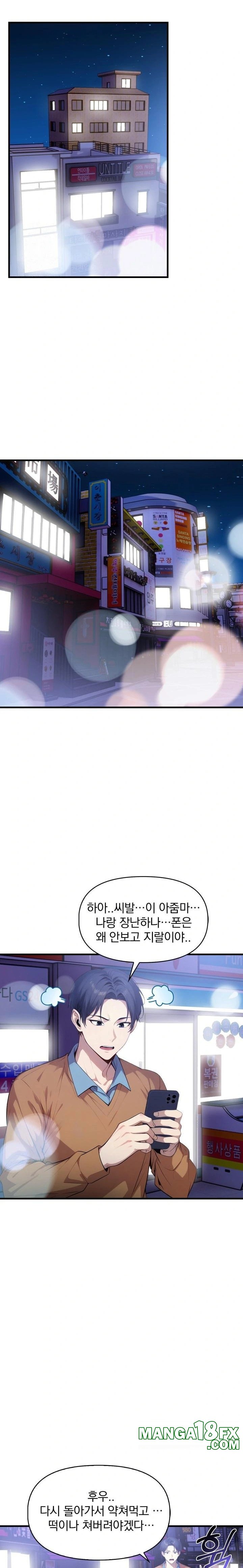 I’m Giving Myself to My Son’s Friend Raw Chapter 17 image 6