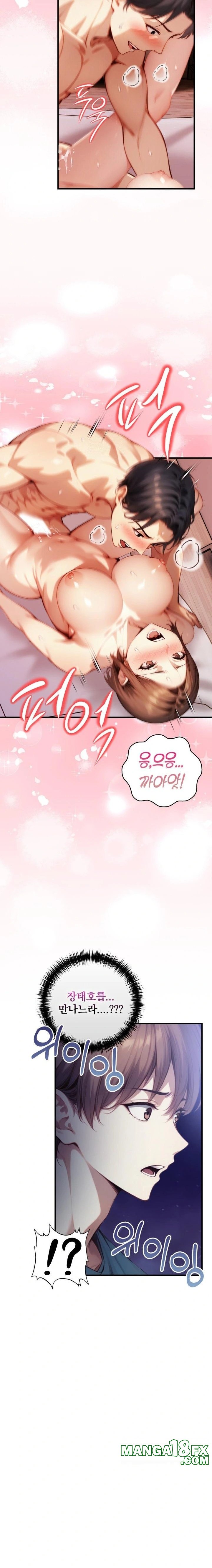 I’m Giving Myself to My Son’s Friend Raw Chapter 18 image 9