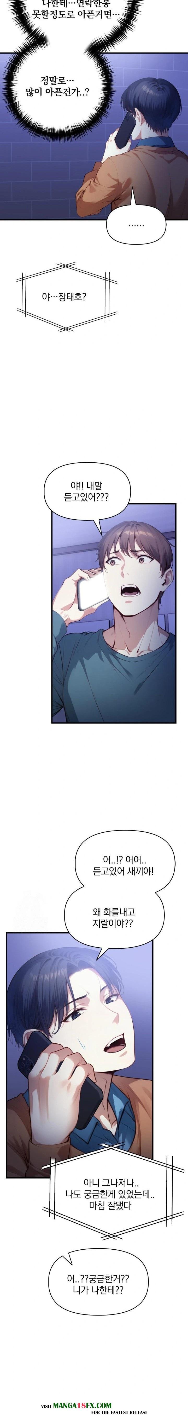 I’m Giving Myself to My Son’s Friend Raw Chapter 18 image 14