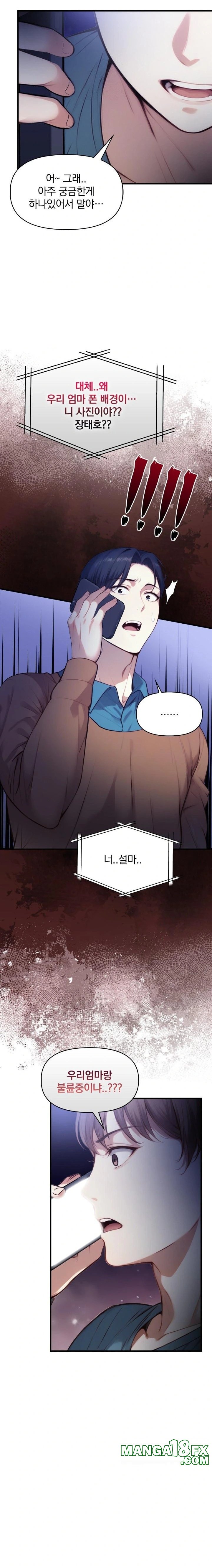 I’m Giving Myself to My Son’s Friend Raw Chapter 18 image 15