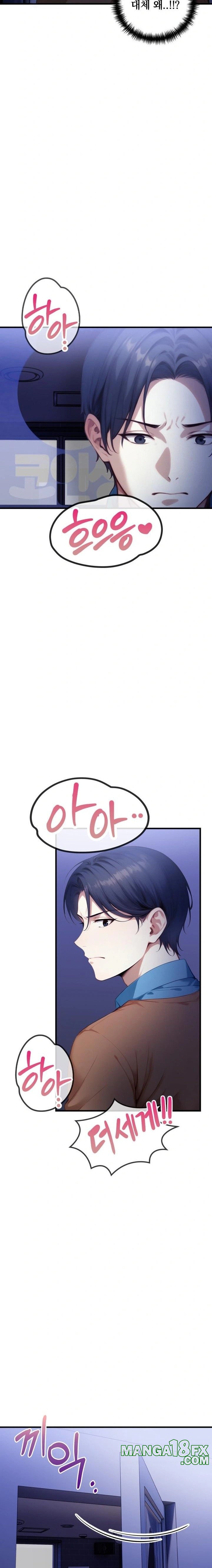 I’m Giving Myself to My Son’s Friend Raw Chapter 18 image 19