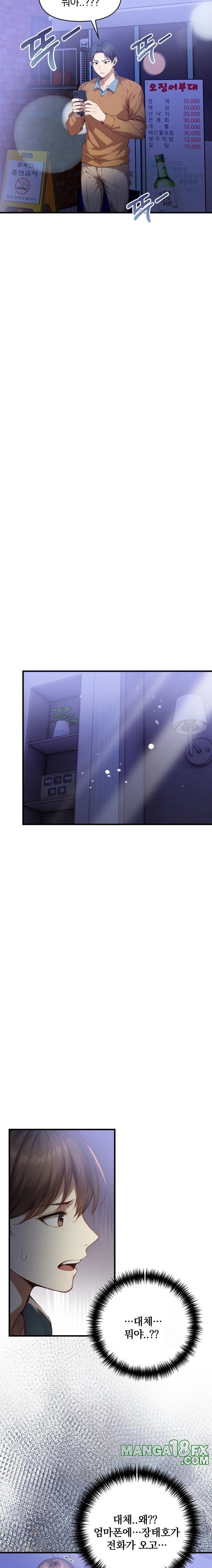 I’m Giving Myself to My Son’s Friend Raw Chapter 18 image 3