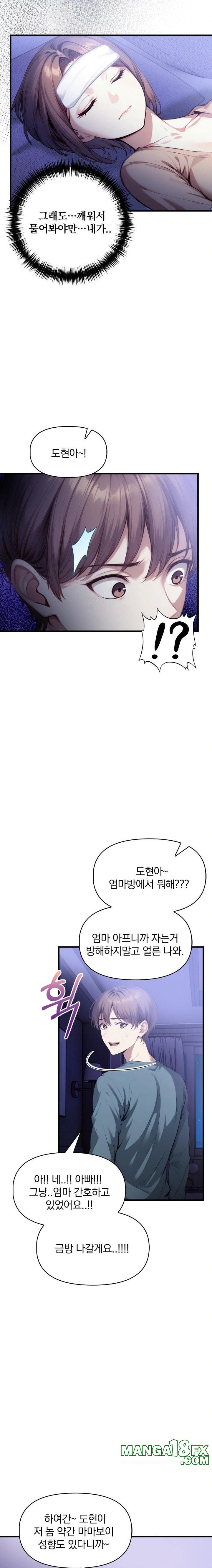 I’m Giving Myself to My Son’s Friend Raw Chapter 18 image 5