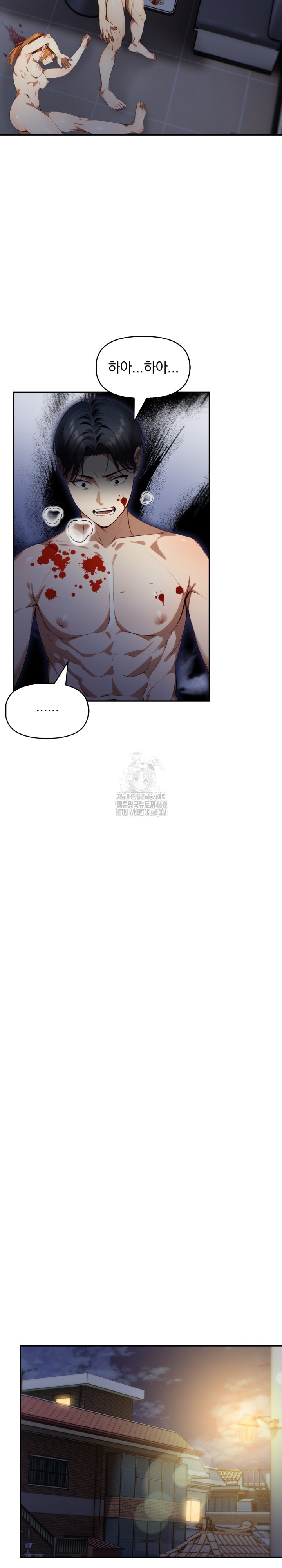 I’m Giving Myself to My Son’s Friend Raw Chapter 19 image 15