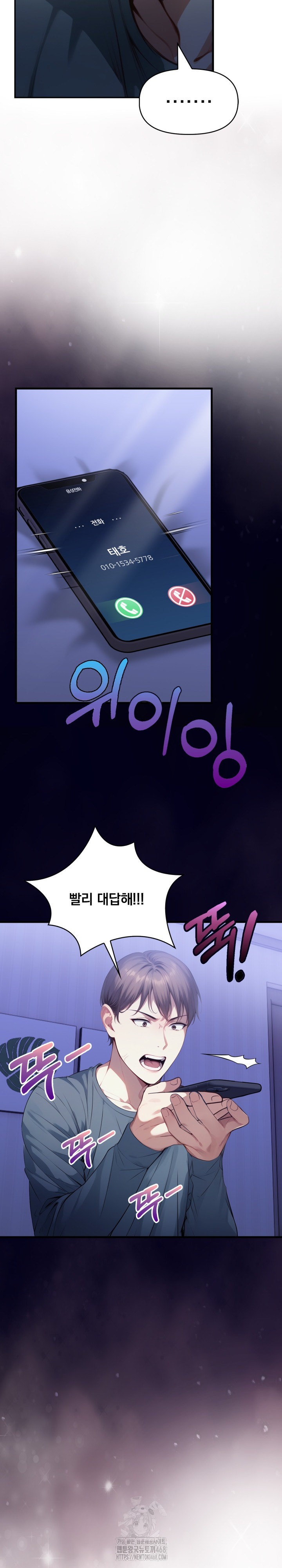 I’m Giving Myself to My Son’s Friend Raw Chapter 19 image 17